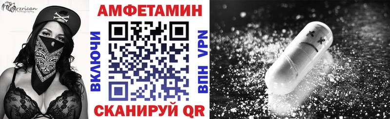 Амфетамин 97%  Дегтярск 