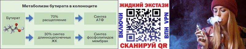 даркнет сайт гидра ССЫЛКА Бутират оксана Дегтярск