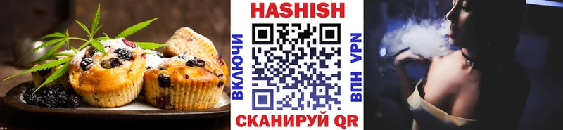 Canna-Cookies конопля Дегтярск
