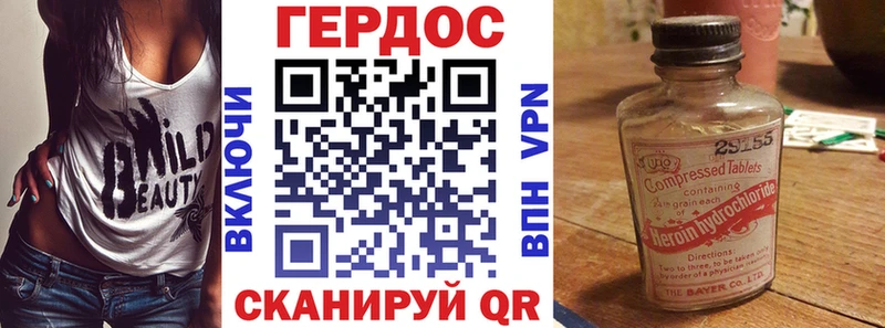 дарк нет какой сайт  Дегтярск  Героин белый 