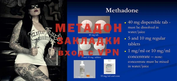 марихуана Вязьма