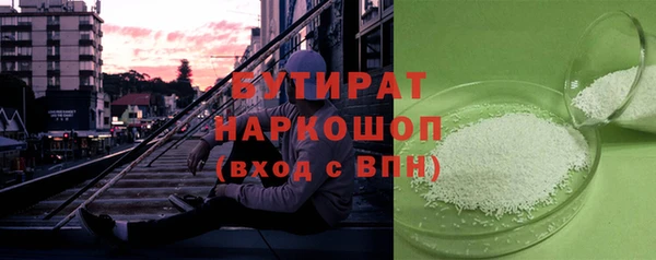 марихуана Вязьма