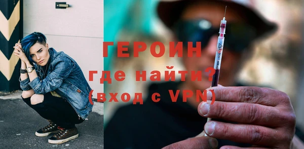 амфетамин Вяземский