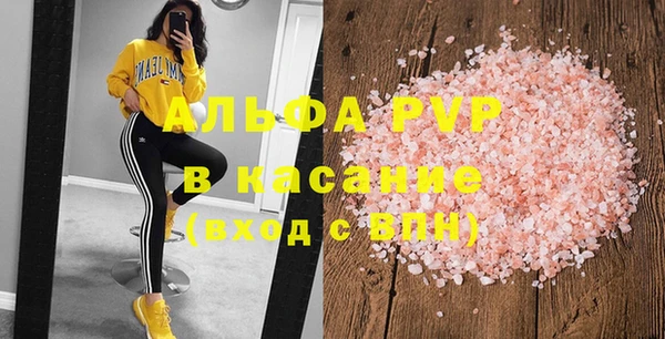 амфетамин Вяземский