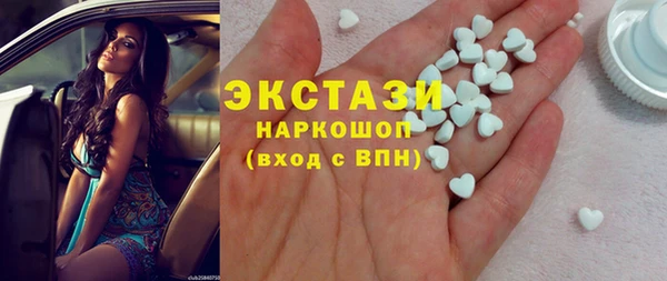 не бодяженный Гусь-Хрустальный