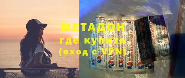 марихуана Вязьма
