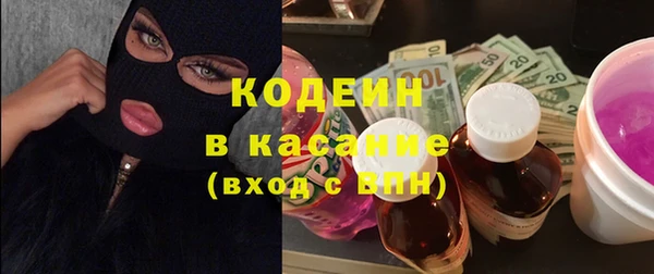 экстази Вязники