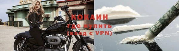 меф Володарск