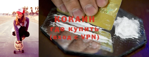марихуана Вязьма