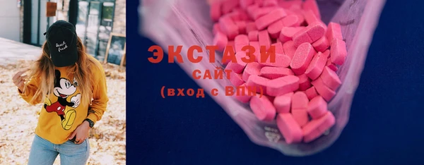 экстази Вязники