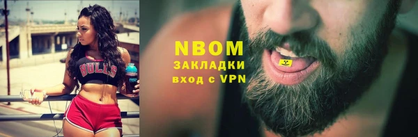 амфетамин Вяземский