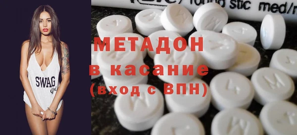амфетамин Вяземский