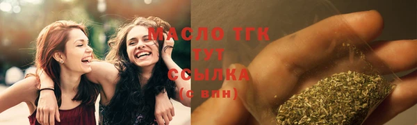 марихуана Вязьма