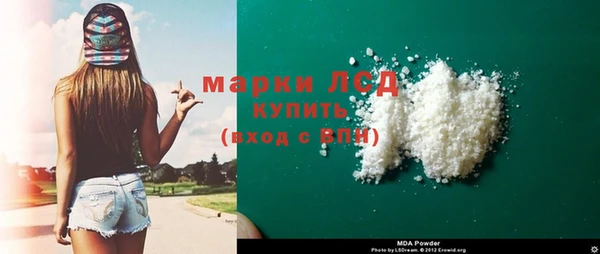 экстази Вязники