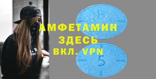 экстази Вязники