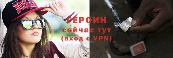 не бодяженный Гусиноозёрск