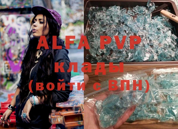 марихуана Вязьма