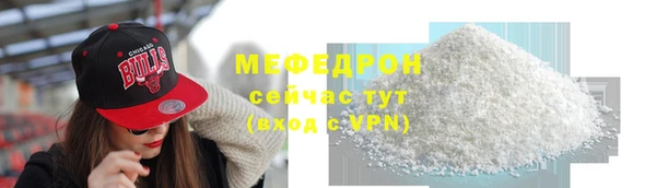 марихуана Вязьма
