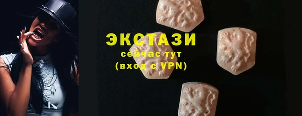 марихуана Вязьма