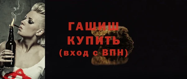 амфетамин Вяземский