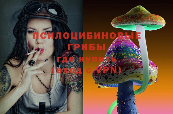 марихуана Вязьма