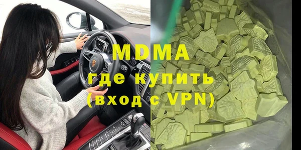 экстази Вязники