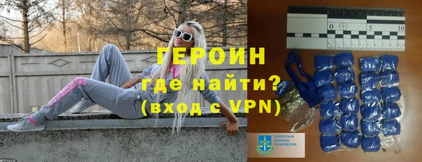 экстази Вязники