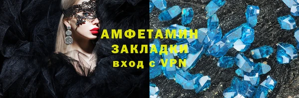 амфетамин Вяземский