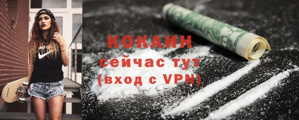 амфетамин Вяземский