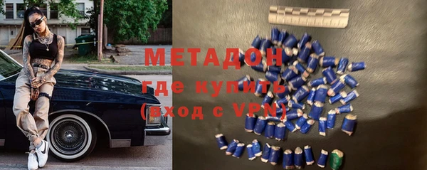 экстази Вязники