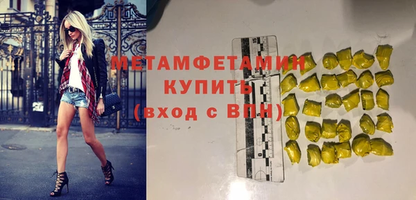 марихуана Вязьма