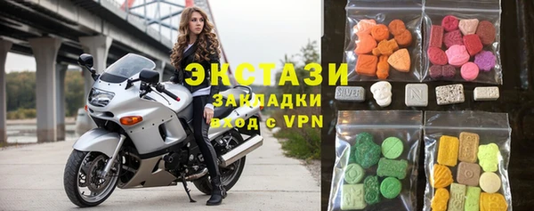 экстази Вязники