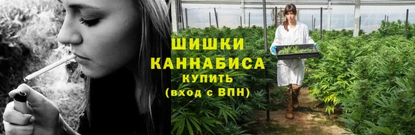 марихуана Вязьма