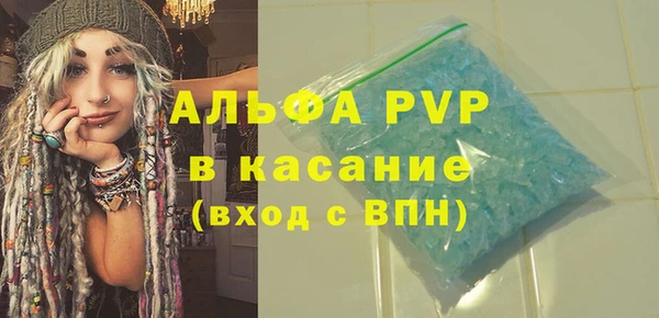 марихуана Вязьма