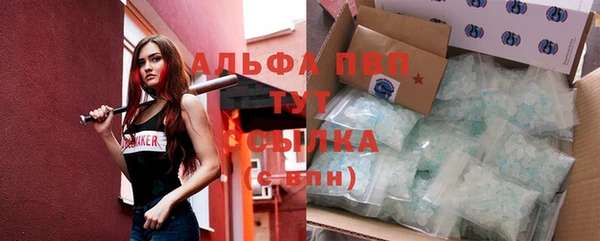 экстази Вязники