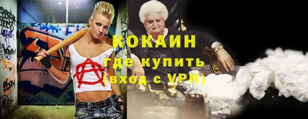 не бодяженный Гусь-Хрустальный