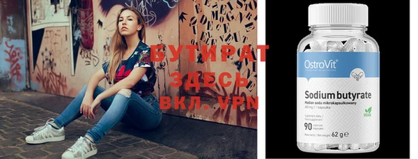 экстази Вязники