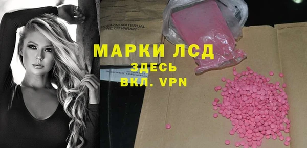 экстази Вязники