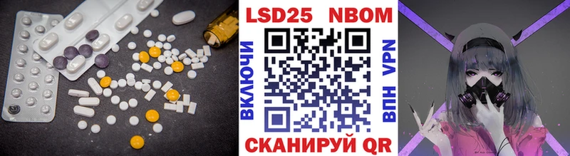 ЛСД экстази кислота Дегтярск