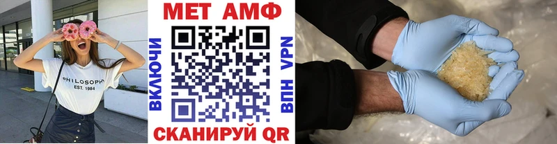 Первитин винт  Дегтярск 