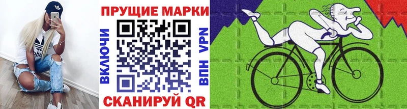 Марки 25I-NBOMe 1,5мг  Дегтярск 