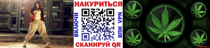 Канабис ГИДРОПОН  Дегтярск 